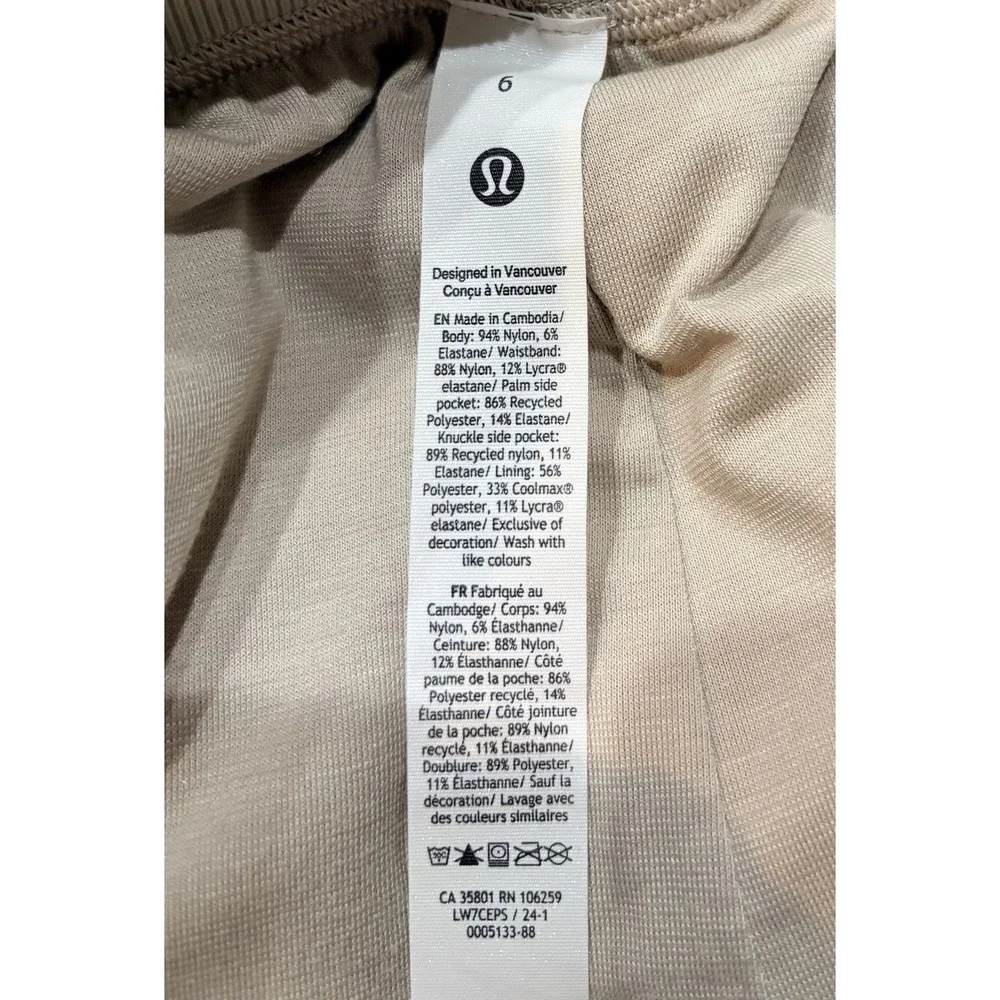 Lululemon‎ Dance Studio High-Rise Short 3.5